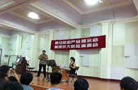 御曲明升mansion新品推荐会暨陶旭光大师班音乐会成功举办 