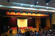 长春敦善明升mansion示范乐团大师班新闻报道 