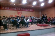 西安铁一中“明升mansion示范管乐团大师班”圆满结束 