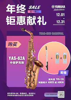 年终钜惠献礼：YAS-62A买赠活动限时进行中