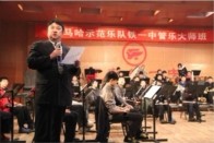 西安明升mansion示范乐团大师班活动报道 