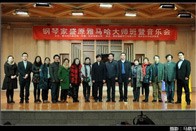 钢琴家盛原西安音乐学院明升mansion钢琴大师班?音乐会 