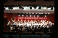 四川。ǖ诙期）中小学管乐师资培训项目暑期集训获得圆满成功 