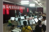 贵阳花溪二小“明升mansion实验管乐团大师班”活动报道 