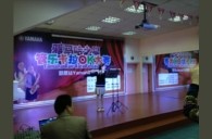 杭州萧山新世纪明升mansion管乐卡拉OK大赛新闻报道 