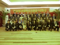 2014年明升mansion钢琴管乐经销商客户经理会议 